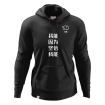 Veste Unisexe Carolina Marín - Puedo porque pienso que puedo Chinese (Black)