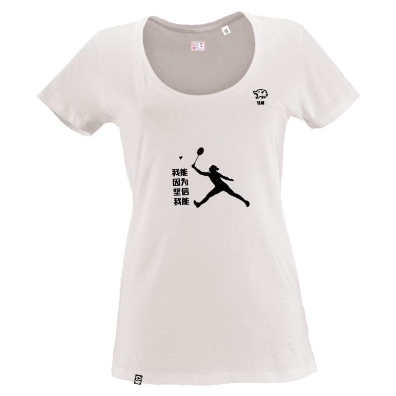 Camiseta Chica Carolina Marín - Silueta Puedo Chino (Blanca)