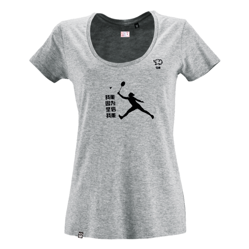 Camiseta Chica Carolina Marín - Silueta Puedo Chino (Gris)