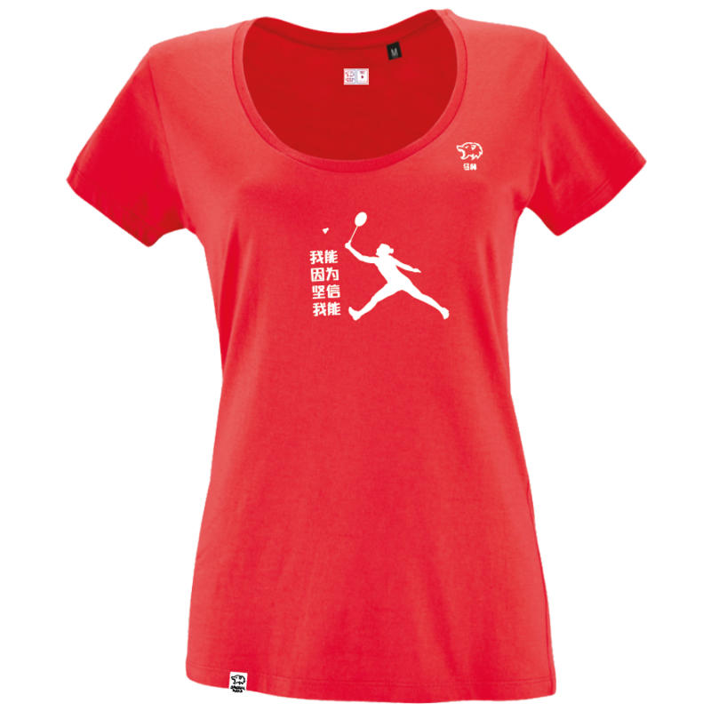 Camiseta Chica Carolina Marín - Silueta Puedo Chino (Rojo)