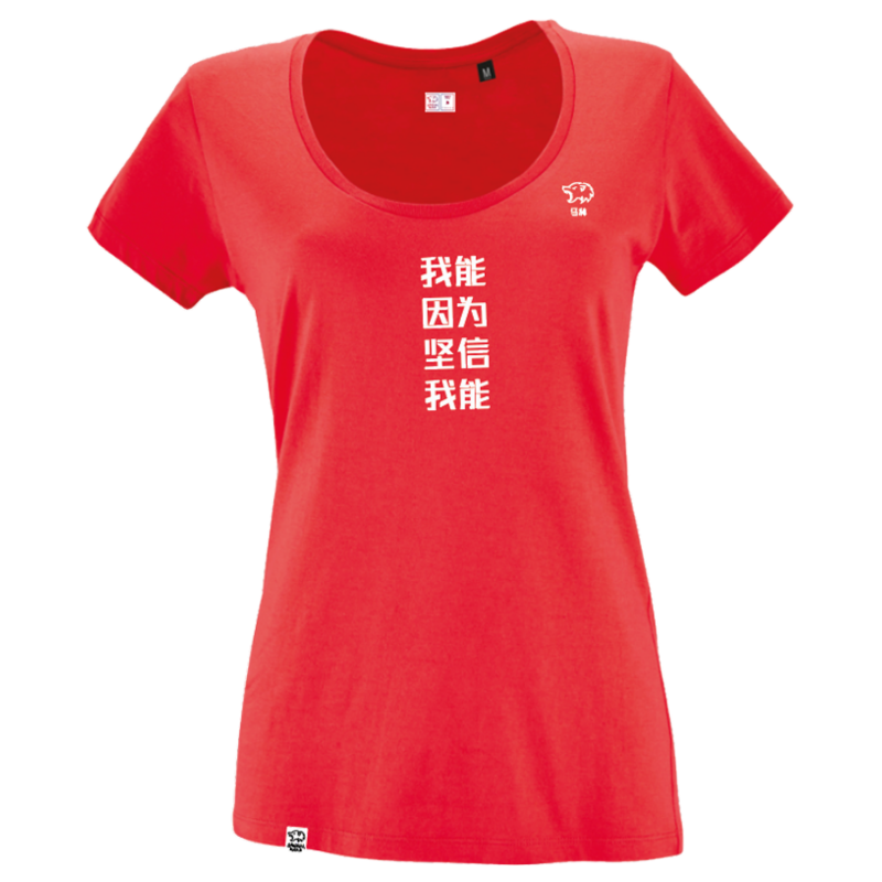 T-Shirt Lady Carolina Marín - Puedo porque pienso que puedo Chinese (Red)