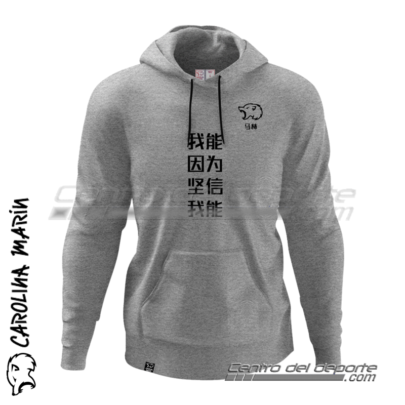 Sudadera Unisex Carolina Marín - Puedo porque pienso que puedo Chino (Gris)